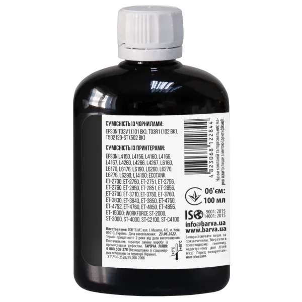 Чорнило сумісне для Epson 101 BK спеціальне 100 мл, пігментне, чорне Barva (E101-558) - Фото 2