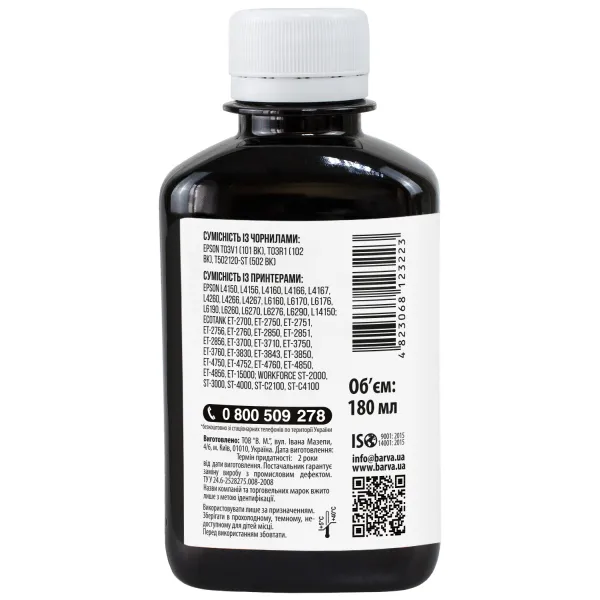 Чорнило сумісне для Epson 101 BK спеціальне 180 мл, пігментне, чорне Barva (E101-603) - Фото 2