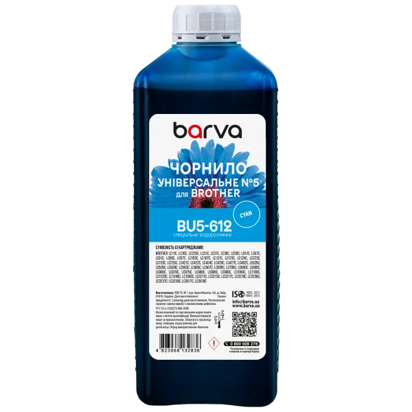 Чорнило для Brother універсальне №5 1 л, водорозчинне, блакитне Barva (BU5-612)