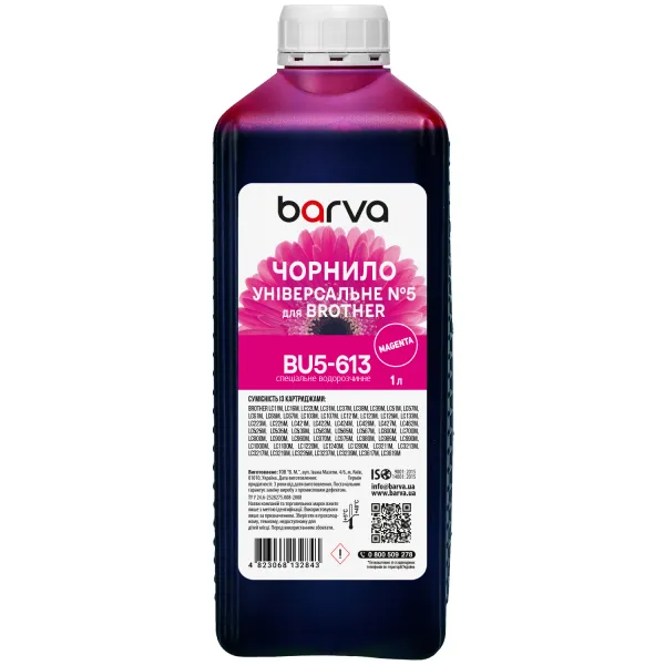 Чорнило для Brother універсальне №5 1 л, водорозчинне, пурпурове Barva (BU5-613)