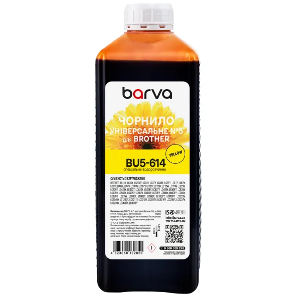 Чорнило для Brother універсальне №5 1 л, водорозчинне, жовте Barva (BU5-614)