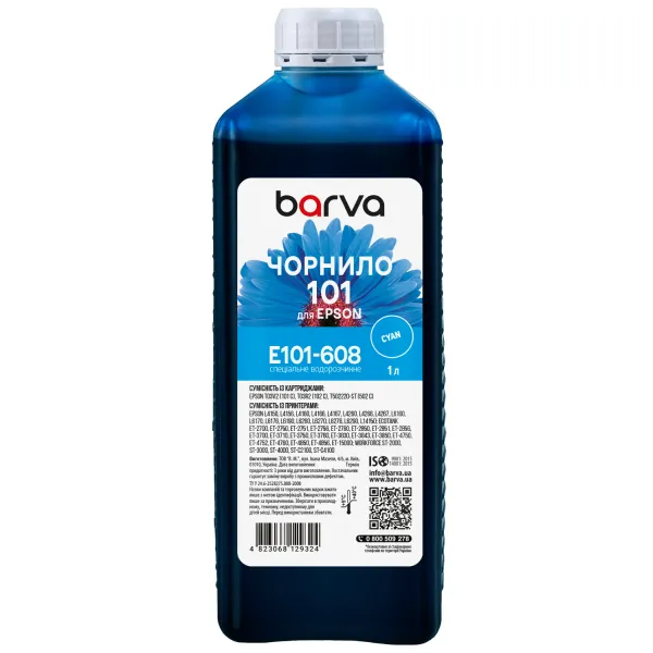 Чорнило для Epson 101 C спеціальне 1 л, водорозчинне, блакитне Barva (E101-608)