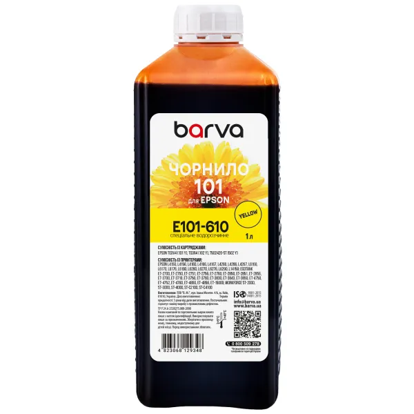 Чорнило для Epson 101 Y спеціальне 1 л, водорозчинне, жовте Barva (E101-610)