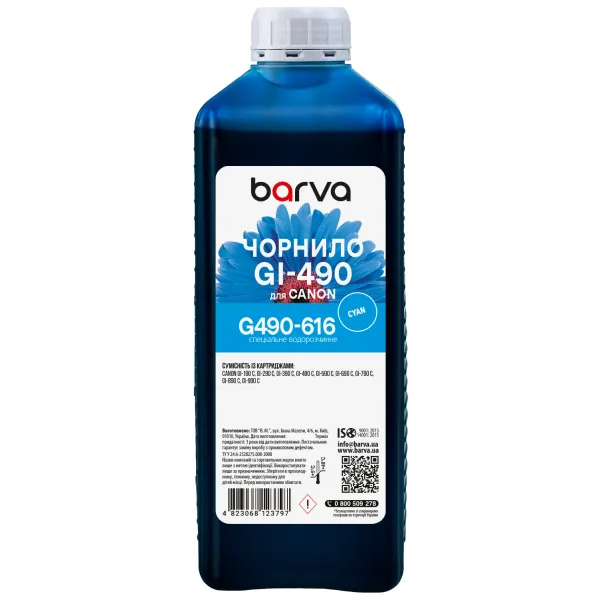 Чорнило для Canon GI-490 C спеціальне 1 л, водорозчинне, блакитне Barva (G490-616)