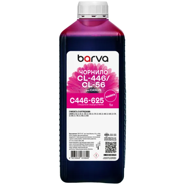 Чорнило для Canon CL-446/CL-56/CL-94 спеціальне 1 л, водорозчинне, пурпурове Barva (C446-625)