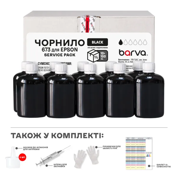 Чорнило сумісне для Epson 673 BK спеціальне 10x100 мл водорозчинне, чорне Service Pack Barva (E-L800Bk-1SP)