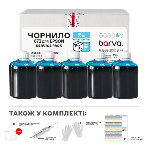 Чорнило сумісне для Epson 673 LC спеціальне 10x100 мл, водорозчинне, світло-блакитне Service Pack Barva (E-L800LC-1SP)