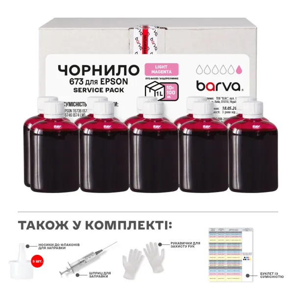 Чорнило сумісне для Epson 673 LM спеціальне 10x100 мл, водорозчинне, світло-пурпурове Service Pack Barva (E-L800LM-1SP)