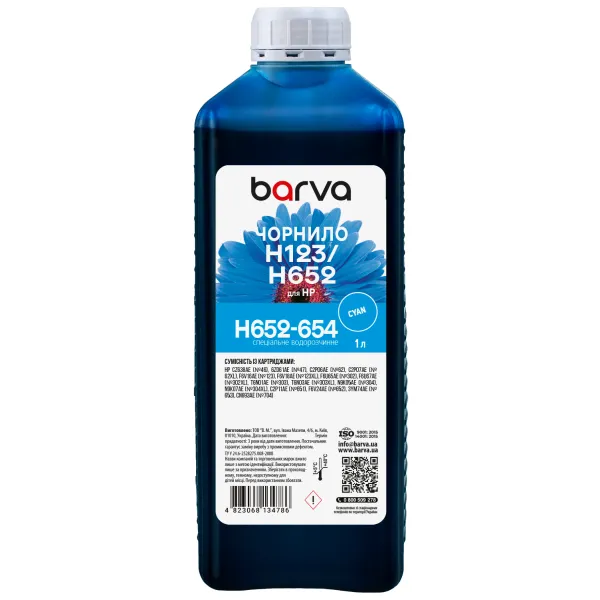 Чорнило для HP 46/123/651/652 спеціальне 1 л, водорозчинне, блакитне Barva (H652-654)