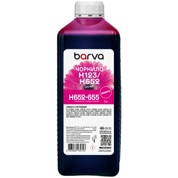 Чорнило для HP 46/123/651/652 спеціальне 1 л, водорозчинне, пурпурове Barva (H652-655)