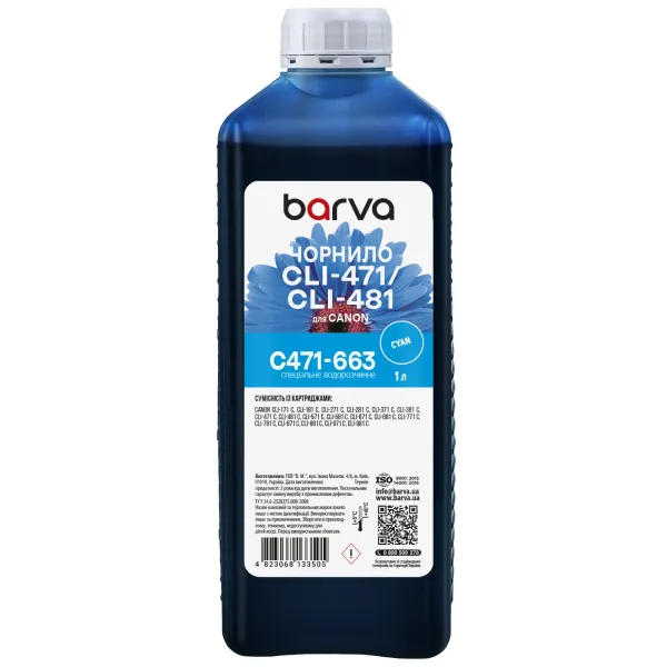 Чорнило для Canon CLI-471/CLI-481 C спеціальне 1 л, водорозчинне, блакитне Barva (C471-663)