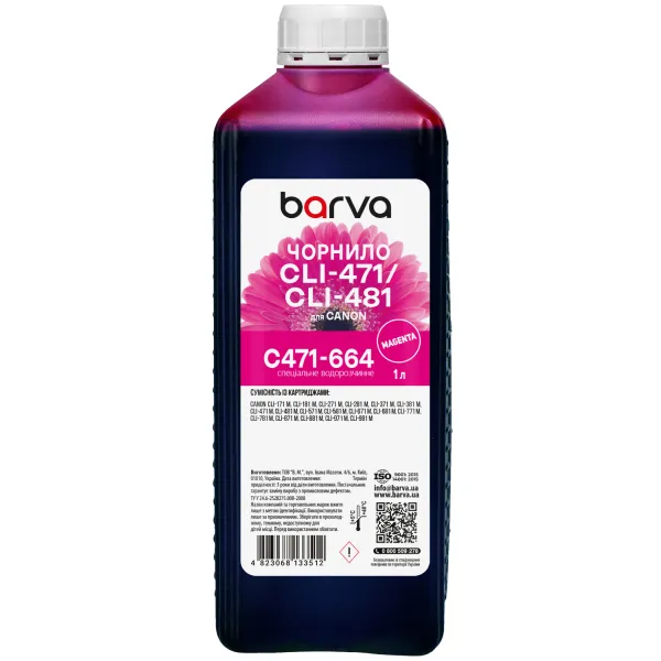 Чорнило для Canon CLI-471/CLI-481 M спеціальне 1 л, водорозчинне, пурпурове Barva (C471-664)
