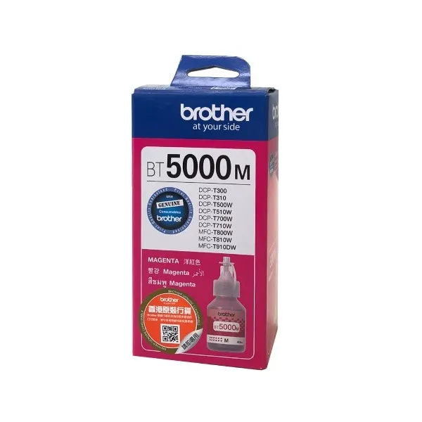Чорнило BT5000M пурпуровий, 48,8 мл Brother (BT5000M)