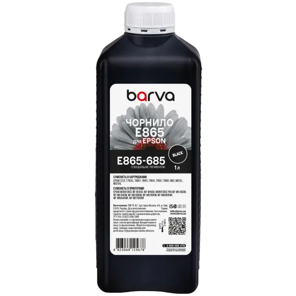 Чорнило для Epson T8651/T9641 BK спеціальне 1 л, пігментне, чорне Barva (E865-685)