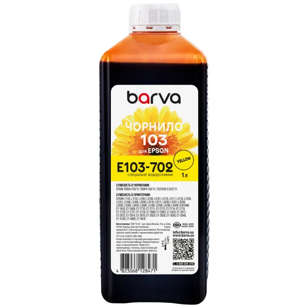 Чернила для Epson 103 Y специальные 1 л, водорастворимые, желтые Barva (E103-702)