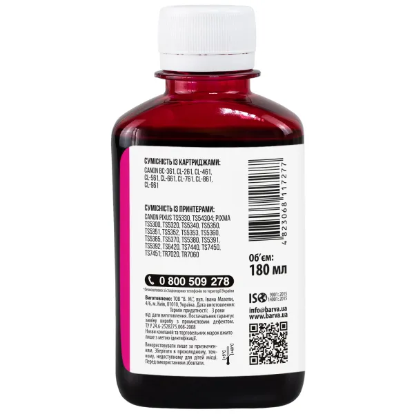 Чорнило сумісне для Canon CL-461 M спеціальне 180 мл, водорозчинне, пурпурове Barva (C461-733) - Фото 2