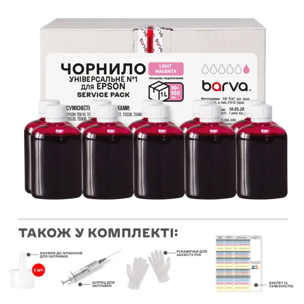 Чорнило сумісне для Epson універсальне №1 10x100 мл, водорозчинне, світло-пурпурове Service Pack Barva (EU1-1SP-LM)