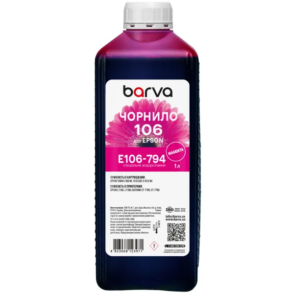 Чорнило для Epson для 106 M спеціальне 1 л, водорозчинне, пурпурове Barva (E106-794)