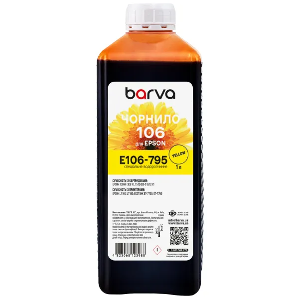 Чорнило для Epson для 106 Y спеціальне 1 л, водорозчинне, жовте Barva (E106-795)
