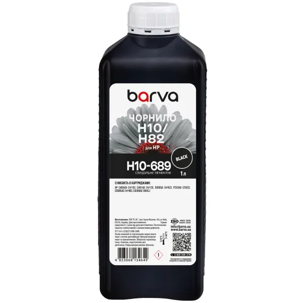 Чорнило для HP 10/13/82/88 спеціальне 1 л, пігментне, чорне Barva (H10-689)