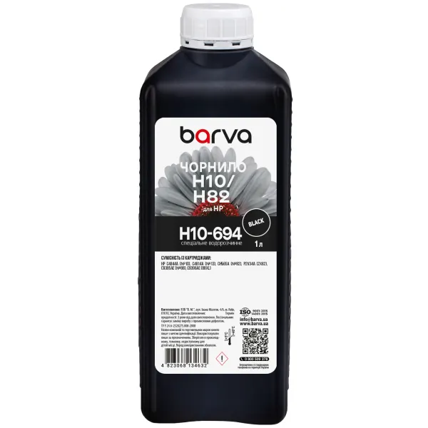 Чорнило для HP 10/13/82/88 спеціальне 1 л, водорозчинне, чорне Barva (H10-694)
