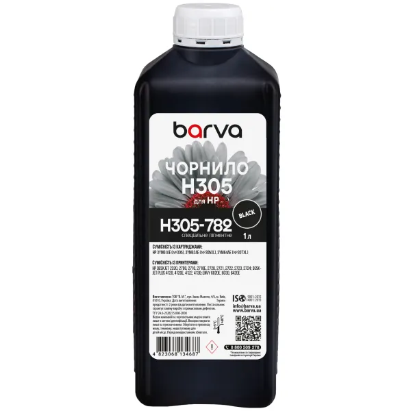 Чорнило для HP 305 спеціальне 1 л, пігментне, чорне Barva (H305-782)