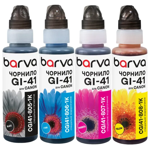 Комплект чорнил сумісних для Canon GI-41 спеціальні 4x100 мл, флакон OneKey (1K), пігментне/водорозчинні, BK/C/M/Y Barva (CGI41-1K-MP)