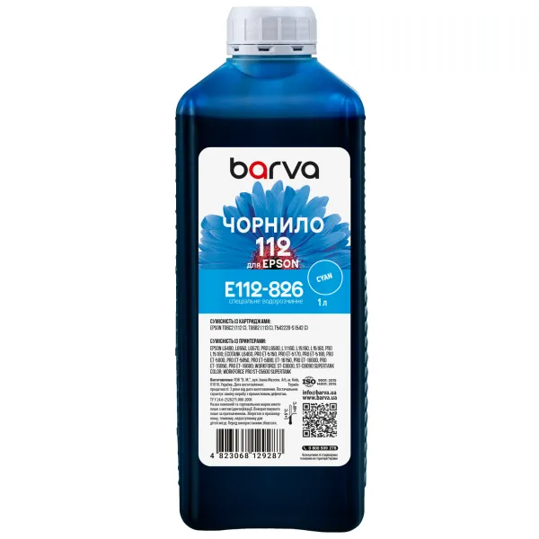 Чорнило для Epson 112 C спеціальне 1 л, водорозчинне, блакитне Barva (E112-826)