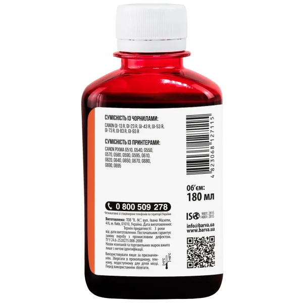 Чорнило сумісне для Canon GI-43 R спеціальне 180 мл, водорозчинне, червоне Barva (CGI43-851) - Фото 2