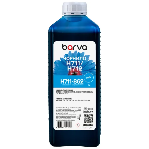Чорнило для HP 711/712 C спеціальне 1 л, водорозчинне, блакитне Barva (H711-862)