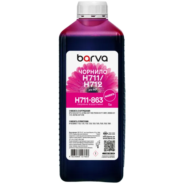 Чорнило для HP 711/712 M спеціальне 1 л, водорозчинне, пурпурове Barva (H711-863)