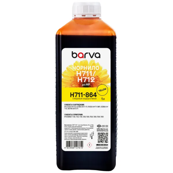 Чорнило для HP 711/712 Y спеціальне 1 л, водорозчинне, жовте Barva (H711-864)