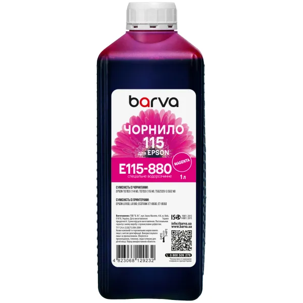 Чернила для Epson 115 M специальные 1 л, водорастворимые, пурпурные Barva (E115-880)