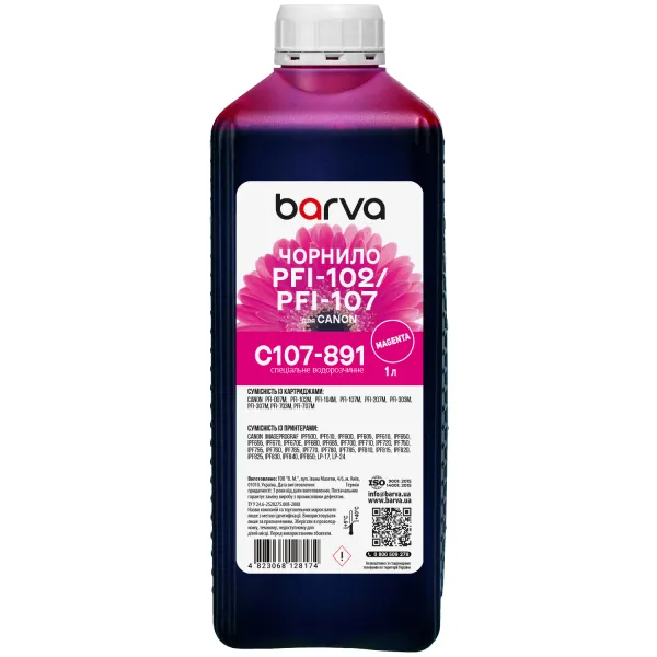 Чорнило для Canon PFI-102/PFI-107 M спеціальне 1 л, водорозчинне, пурпурове Barva (C107-891)