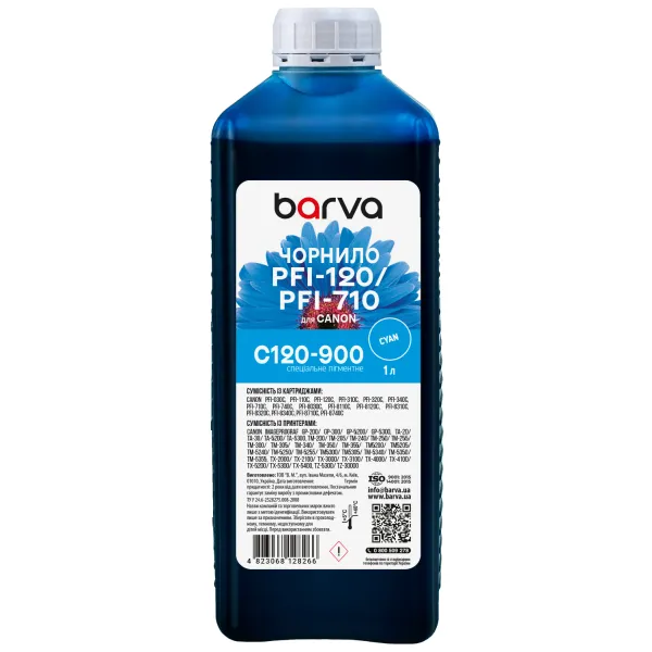 Чорнило для Canon PFI-120/PFI-710 C спеціальне 1 л, пігментне, блакитне Barva (C120-900)