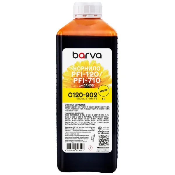 Чорнило для Canon PFI-120/PFI-710 Y спеціальне 1 л, пігментне, жовте Barva (C120-902)