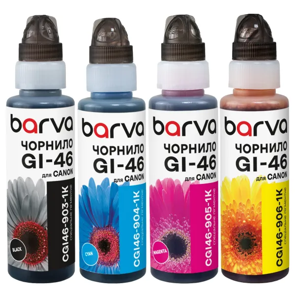 Комплект чорнил сумісний для Canon GI-46 спеціальні 4x100 мл, флакон OneKey (1K), пігментні, BK/C/M/Y Barva (CGI46-1K-MP)