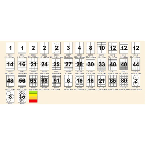 Наклейки адресні самоклеючі 21 на листі А4, 100 арк Sapro (S2113) - Фото 2