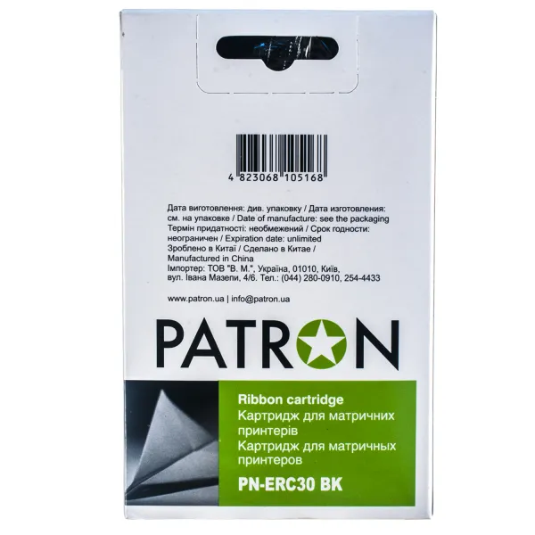 Картридж сумісний Epson ERC-30 чорний Patron (PN-ERC30 BK) - Фото 4