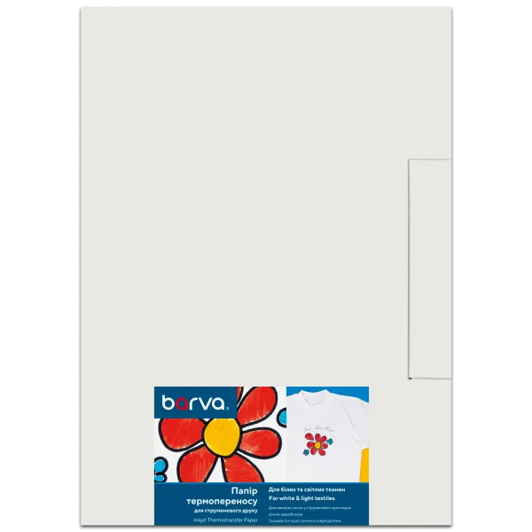 Папір термотрансферний для струменевого друку 165 г/м2, А3, 20 арк, для світлих тканин Barva (IP-T200-078)