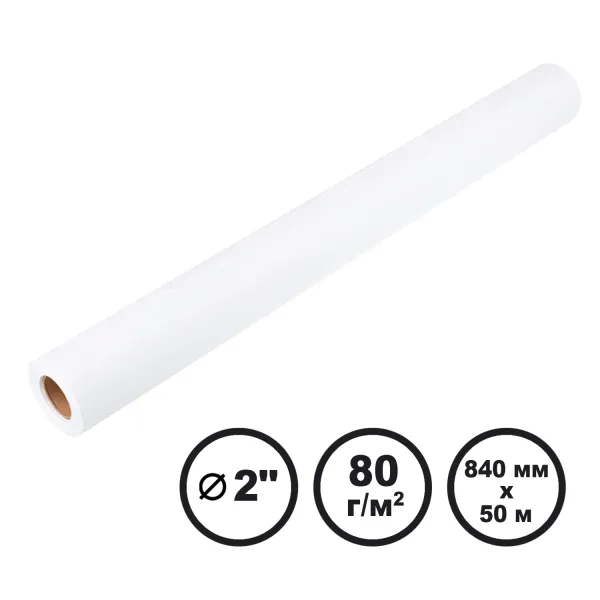 Папір широкоформатний інженерний 80 г/м2, 840 мм x 50 м LFP Barva (IP-O080-363)