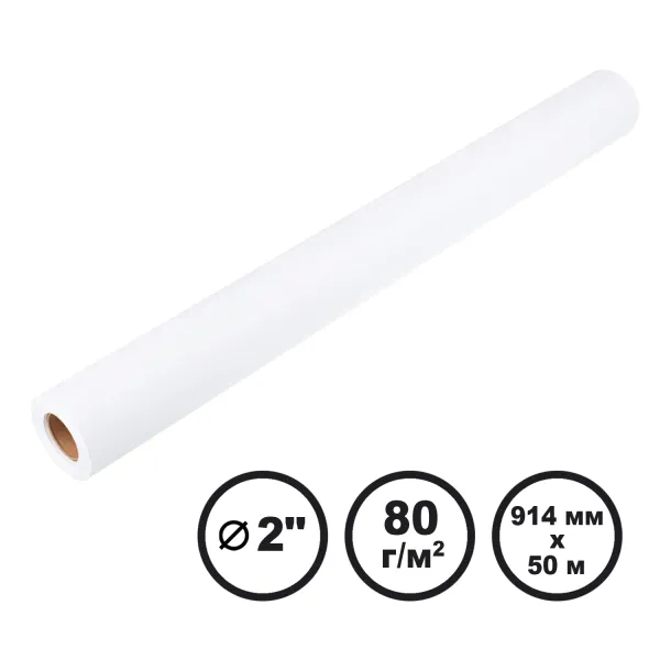Папір широкоформатний інженерний 80 г/м2, 914 мм x 50 м LFP Barva (IP-O080-364)