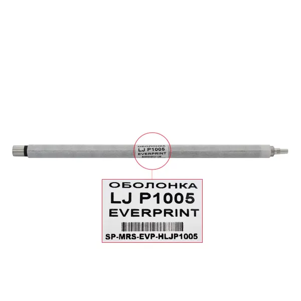 Оболонка магнітного вала HP LJ P1005 Everprint (SP-MRS-EVP-HLJP1005) - Фото 2