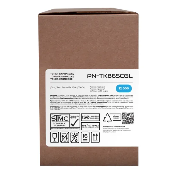 Тонер-картридж совместимый Kyocera Mita TK-865C голубой Green Label Patron (PN-TK865CGL) - Фото 2