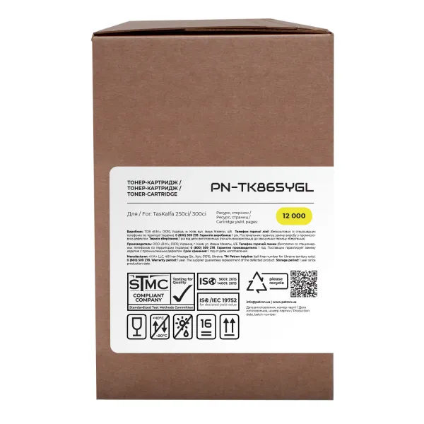 Тонер-картридж совместимый Kyocera Mita TK-865Y желтый Green Label Patron (PN-TK865YGL) - Фото 2