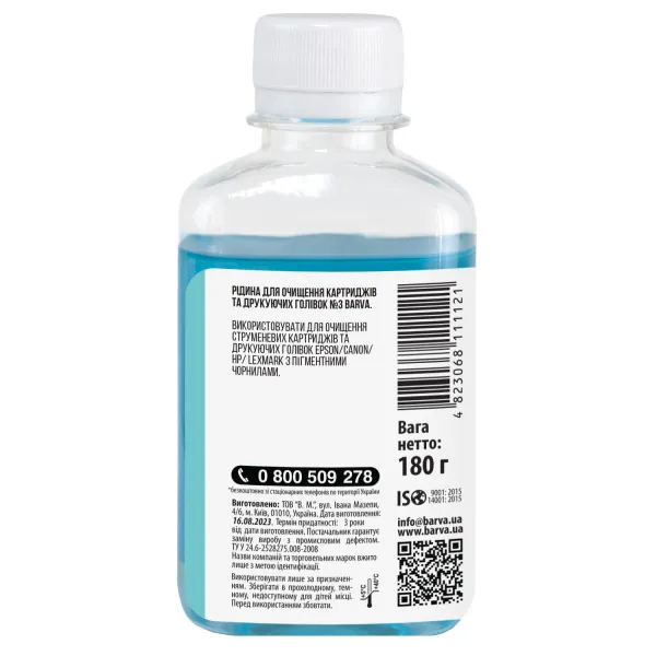 Рідина для очищення друкуючих голівок Brother/Canon/Epson/HP/Lexmark №3 з пігментними чорнилами 180 мл Barva (F5-020) - Фото 2