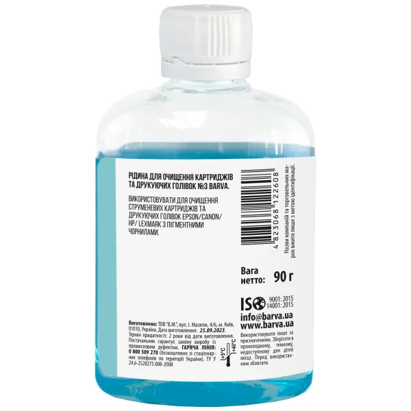 Рідина для очищення друкуючих голівок Brother/Canon/Epson/HP/Lexmark №3 з пігментними чорнилами 90 г Barva (F5-023) - Фото 2