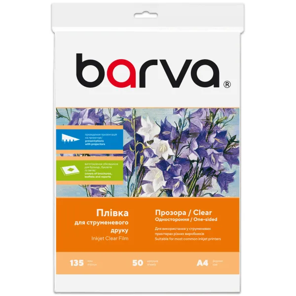 Плівка для струменевого друку 135 мкм, А4, 50 арк, поліестерова, прозора Barva (IF-M100-040)