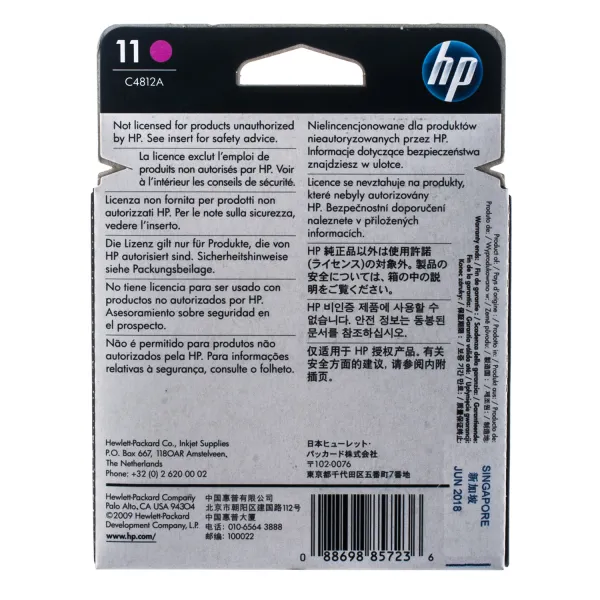 Головка печатающая №11 пурпурный HP (C4812A) - Фото 4