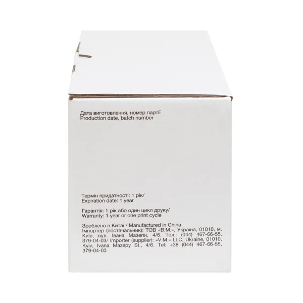 Картридж сумісний HP 106A (W1106A) Free Label (FL-W1106A) - Фото 2